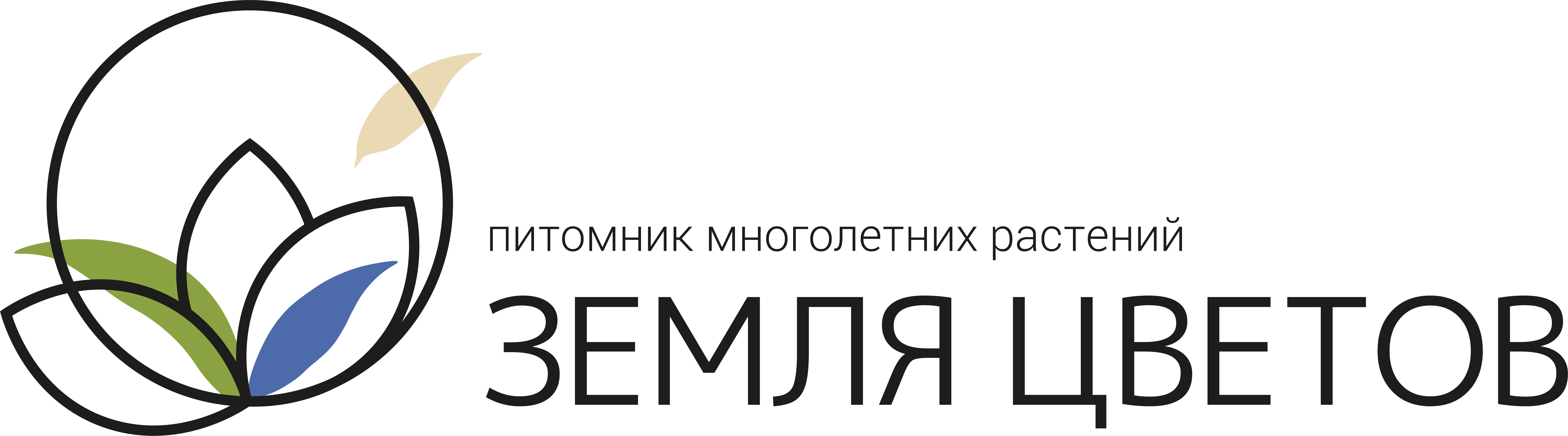 Земля цветов